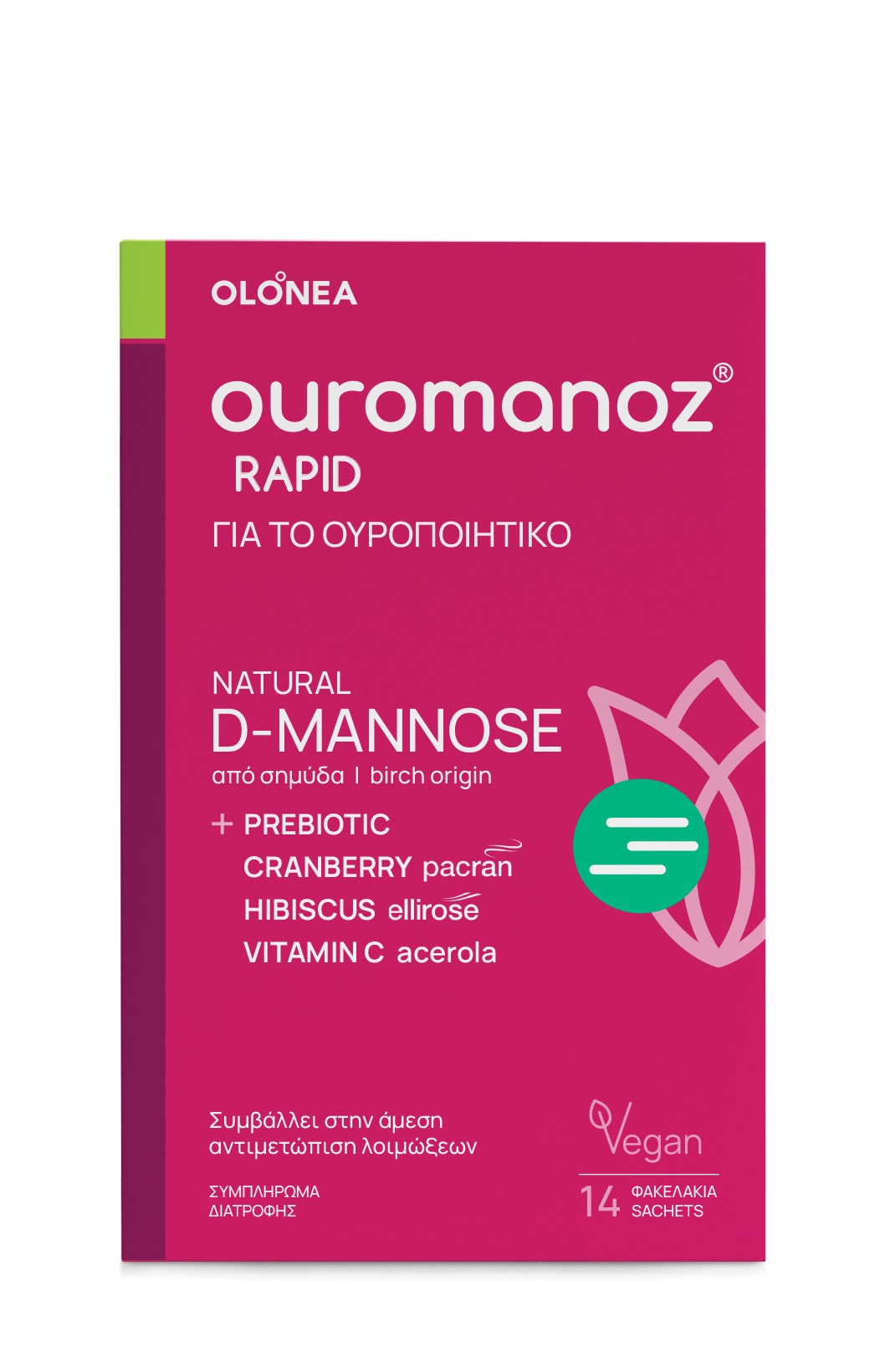 ouromanoz Rapid
